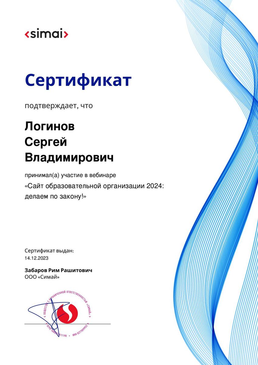 cert.php_page-0001